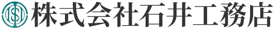 株式会社石井工務店